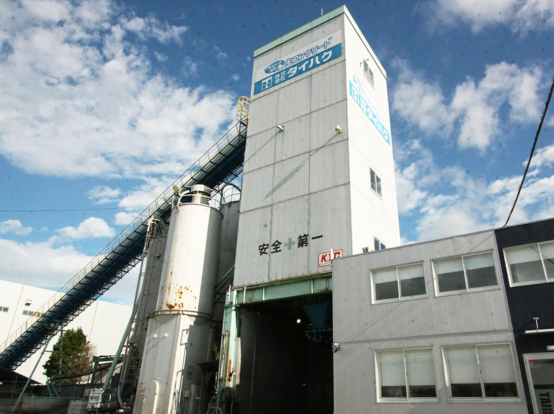利府工場