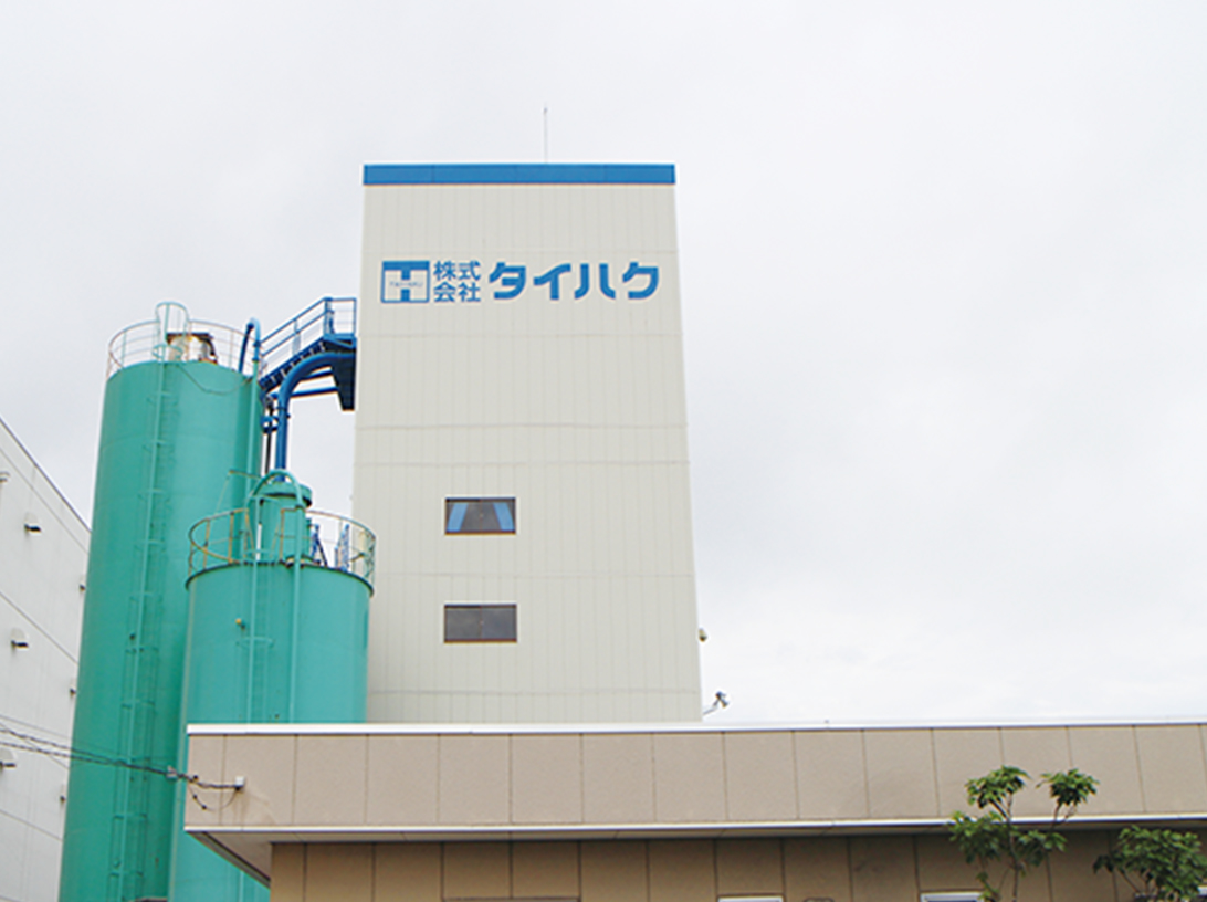 名取工場