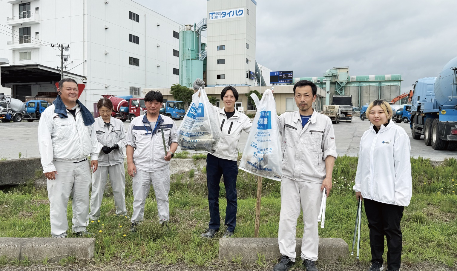 本社・本社工場の社員によるTAIHAKUクリーンアップDAY